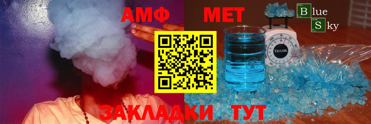 АМФ Premium Ахтубинск