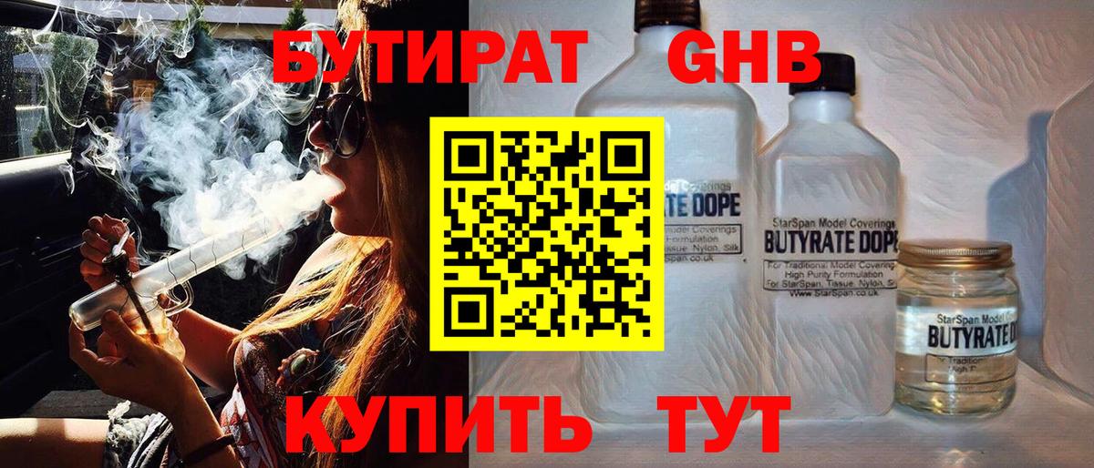 Ахтубинск  ГАШ  ГАШИШ  Вход с VPN  Мефедрон кристаллы  Бошки Шишки  Cocaine 