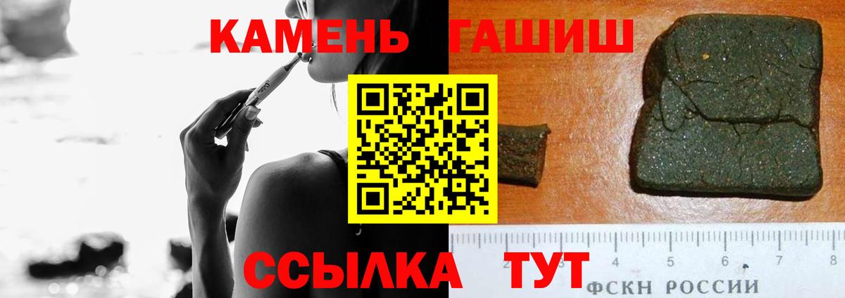 как найти   Вход с VPN  Ахтубинск  ГАШ Ice-O-Lator 