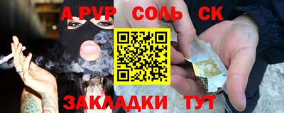 метадон Тулун