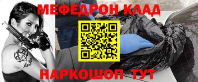 мефедрон Тула