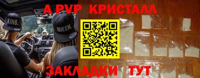 метадон Тулун