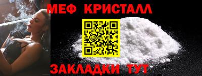 мефедрон Тула