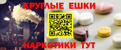 мефедрон Тула