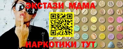 мефедрон Тула