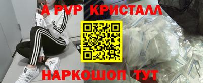 мефедрон Тула