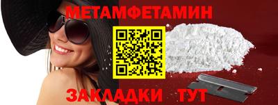 метадон Тулун