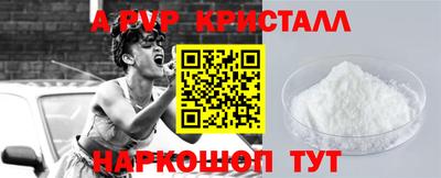 мефедрон Тула