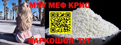 мефедрон Тула