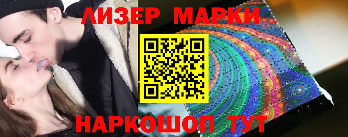 Ахтубинск  LSD-25 экстази ecstasy  ЛСД экстази  Вход с VPN    ССЫЛКА  LSD-25 экстази кислота 