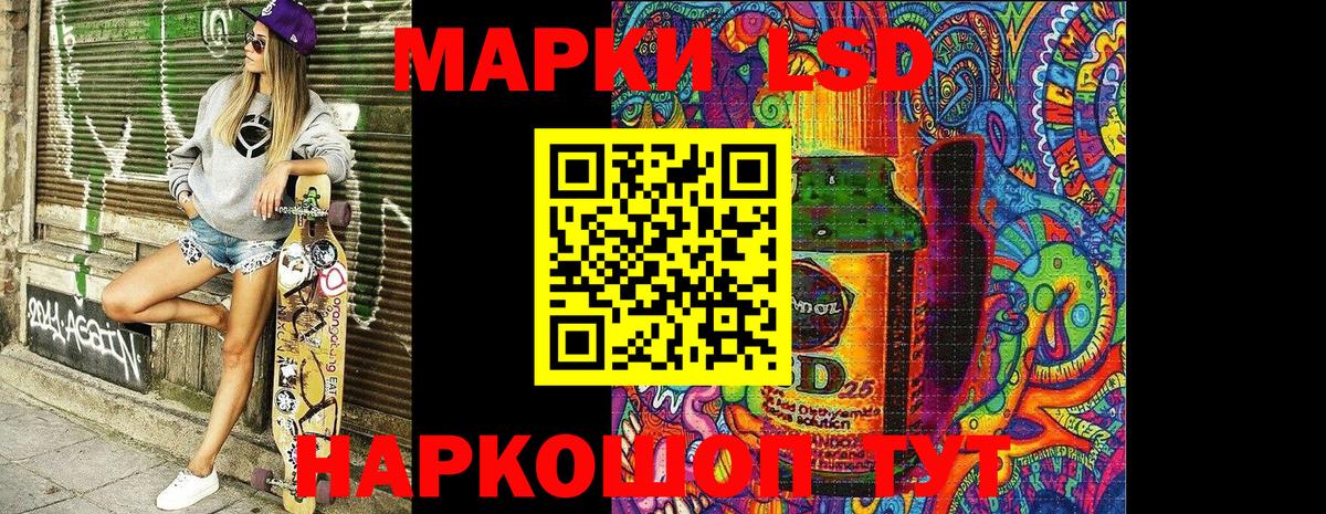 Ахтубинск  Наркотические марки 1500мкг  Наркотические марки 1500мкг  Наркотические марки  Вход с VPN 